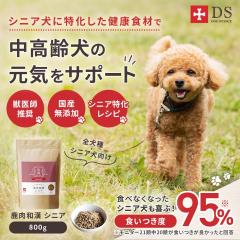 DOGSTANCE �����a���V�j�A800g�~1�� ��������