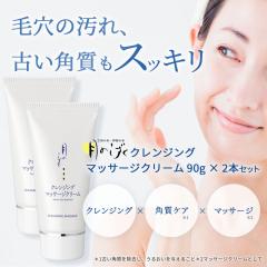 ���̂����� �N�����W���O�}�b�T�[�W�N���[���i�Q�{�Z�b�g�j