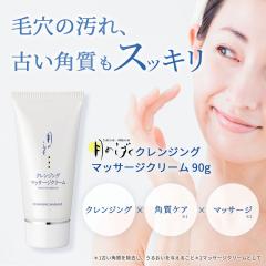 ���̂����� �N�����W���O�}�b�T�[�W�N���[��