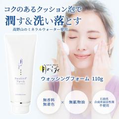 ���̂����� �E�H�b�V���O�t�H�[��