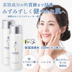 ���̂����� �ێ��Z�����i�Q�{�Z�b�g�j