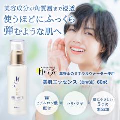 ���̂����� �����G�b�Z���X