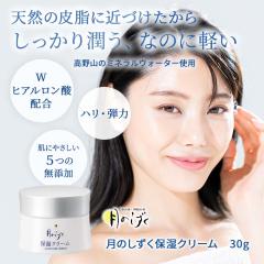 ���̂����� �ێ��N���[��