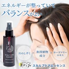 ���̂����� �X�J���v�P�A�G�b�Z���X