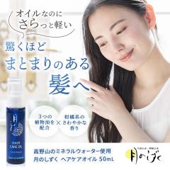 ���̂����� �w�A�P�A�I�C��