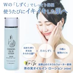 ���̂����� ���̎��I�C���C�����[�V����