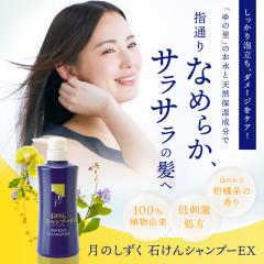 ���̂����� �΂���V�����v�[EX