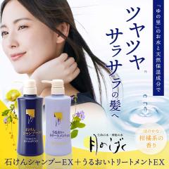 ���̂����� �΂���V�����v�[EX�{���邨���g���[�g�����gEX