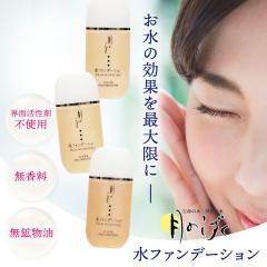 ���̂��������ϕi ���t�@���f�[�V����