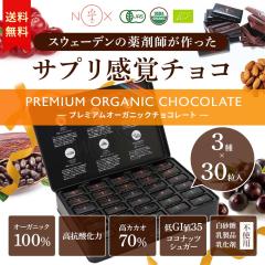 NOX �v���~�A�� �I�[�K�j�b�N �`���R���[�g 3��~30�� �L�@�J�J�I70�� ��GI �`���R �v���[���g �M�t�g �F�`���R �o�����^�C�� �z���C�g�f