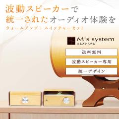 �G���Y�V�X�e�� �g���X�s�[�J�[ ��p �E�H�[���A���v+�X�C�b�`���[�̃Z�b�g ��������