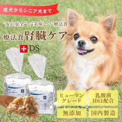 �h�b�O�X�^���X  ����  �t���P�A �Ö@�H �E�F�b�g�t�[�h 90g�~20��  �h�b�O�t�[�h ���� �t���T�|�[�g �q���[�}���O���[�h ���_��H61�z�� 