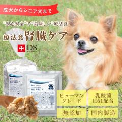 �h�b�O�X�^���X  ����  �t���P�A �Ö@�H �E�F�b�g�t�[�h 90g�~10��  �h�b�O�t�[�h ���� �t���T�|�[�g �q���[�}���O���[�h ���_��H61�z�� 