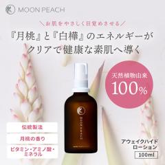 ���[���s�[�` �A�E�F�C�N�n�C�h���[�V���� 100ml �V�R�A���R��