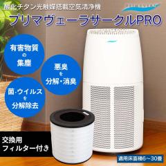 ��C����@ �v���}���F�[�� �T�[�N�� PRO �y���Ȃ�����p�t�B���^�[�v���[���g�z�K�p���ʐ�30�� �_���`�^�����G�}���� �ԕ� PM2.5 �΍� 