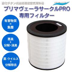 ��C����@ �v���}���F�[�� �T�[�N�� PRO�p �t�B���^�[D