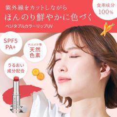 �ق�̂�F�Â����g�F�̃��b�v ���o���V�� �x�W�^�u���J���[���b�vUV