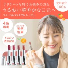 �H�p����100���̃��[�W�������b�v ���o���V�� �t���[�c���x�W�^�u�����[�W��