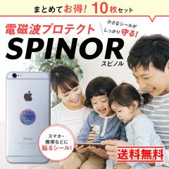 �y���������z�d���g�h�~ �X�s�m�� �V�[��10���Z�b�g �d���g�΍� �d���g�J�b�g �X�}�z 5G �d���g�h�~�O�b�Y �ȒP �\�邾�� �d���g�ߕq�� 