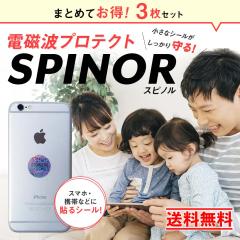 �y���������z�d���g�h�~ �X�s�m�� �V�[��3���Z�b�g �d���g�΍� �d���g�J�b�g �X�}�z 5G �d���g�h�~�O�b�Y �ȒP �\�邾�� �d���g�ߕq�� �d