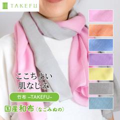 TAKEFU ���Y�a�z�i�Ȃ��݂ʂ́j �₳����������� �ӂ���ƒg�� �q������ �A�����W���Ċy�����J���[ �l�R�|�X��������