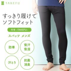 TAKEFU�i�|�z�j �����Y�X�p�b�c �V�R�̍R�ہE���L ���̃j�I�C�ɋ��� �|�J�|�J �T���T���̂����S�n