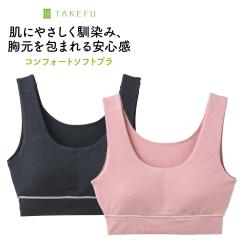 TAKEFU �R���t�H�[�g�\�t�g�u�� �l�R�|�X��������