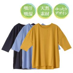 TAKEFU �h���b�v�V�����_�[�s�V���c �l�R�|�X��������