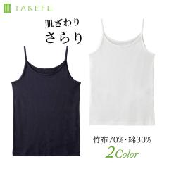 TAKEFU �����L���~�\�[�� ���f�B�[�X �������T���T�� �R�� ���L �z�� �z�� ���[���֑�������