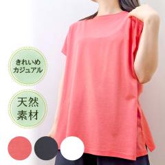 TAKEFU �V���[�g�X���[�uT�V���c �l�R�|�X��������