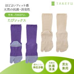 TAKEFU ���у\�b�N�X �|�z ������ ���� ��{�w 2�{�w �V�R�̍R�� ���L ���d�� �z�� ������ �j�����p �S�n�悢