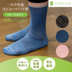 TAKEFU ��ۃ��u�\�b�N�X �|�z ������ �V�R�̍R�� ���L ���d�� �z�� ������ �j�����p �S�n�悢