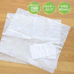 TAKEFU�f�C���[�T�|�[�g�V�[�g �~�j�L�b�g