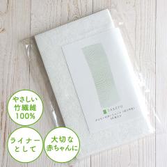 TAKEFU�f�C���[�T�|�[�g�V�[�g �̂�t��20����