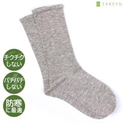 TAKEFU ���N �S�������\�b�N�X �l�R�|�X��������