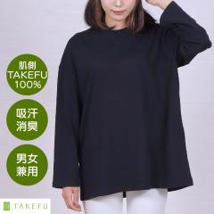 TAKEFU The���X�E�F�b�g ���E���h�l�b�N �j�����p �_�[�N�l�C�r�[ ���� �I�[���V�[�Y�� �z�� �z�� �j�I���Ȃ� �A�g�s�[�ɂ₳���� �����|