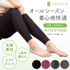 TAKEFU 10����X�p�b�c ���f�B�[�X [�l�R�|�X��������]