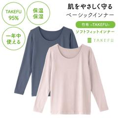 [�l�R�|�X��������] TAKEFU (�|�z) �\�t�g�t�B�b�g�C���i�[ ������蔲�Q �x�[�V�b�N�C���i�[ �p�`�p�g�`���Ȃ� �I�[���V�[�Y�� ���߂�