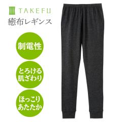[�l�R�|�X��������] TAKEFU (�|�z) ���z ���M���X(���f�B�[�X) ���d�� �p�`�p�`���Ȃ� �ӂ��艷�� �V�R�̍R�ہE���L