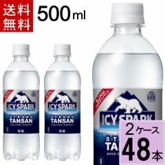 ACV[EXp[N t Ji_hC PET 500ml  v 48 {i24{~2P[Xj4902102143653