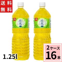 ���� 1.25L PET �������� ���v 16�{�i8�{�~2�P�[�X) ���� 1.25l 16�{  �������� ����1.25L ����1.25l ����1.25 �������� �Β� �y�b�g�{�g