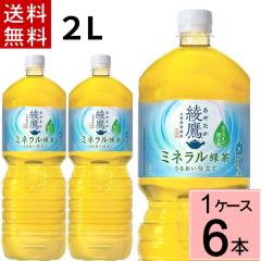 ���� �~�l�����Β� 2L �������� ���v 6�{�i6�{�~1�P�[�X) ���� 2l 6�{ ���� 2l �������� ����2L ����2l ����2 ���� �y�b�g�{�g�� ������