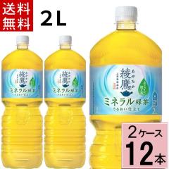 ���� �~�l�����Β� 2L �������� ���v 12�{�i6�{�~2�P�[�X) ���� 2l 6�{ ���� 2l �������� ����2L ����2l ����2 ���� �y�b�g�{�g�� ������