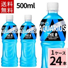 �A�N�G���A�X THE �[�� 500mlPET �������� ���v 24 �{�i24�{�~1�P�[�X�j�A�N�G���A�X�U�[�� �A�N�G���A�X�[�� 500ml 24�{ �A�N�G���A�X�[