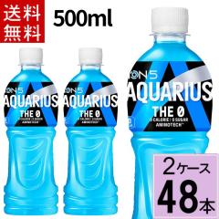 �A�N�G���A�X THE �[�� 500mlPET �������� ���v 48 �{�i24�{�~2�P�[�X�j�A�N�G���A�X�U�[�� �A�N�G���A�X�[�� 500ml 48�{ �A�N�G���A�X�[