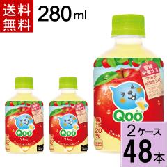 �~�j�b�c���C�h �N�[ ���  PET 280ml �������� ���v 48 �{�i24�{�~2�P�[�X�j�~�j�b�c���C�h�N�[�����S �~�j�b�c���C�h���[��� qoo