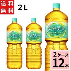 �u������ �y�R�炭�{�g��2LPET �������� ���v 12 �{�i6�{�~2�P�[�X�j�u������ 2l �u������ 2l �������� �u������ 2l 12�{ �u������ 2l �P