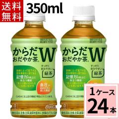 ���炾�����₩��W 350mlPET �������� ���v 24 �{ �i24�{�~1�P�[�X�j�����₩�� ���� ������ ���� ���� ������ ���ݕ� �L���� �L���͂̌�