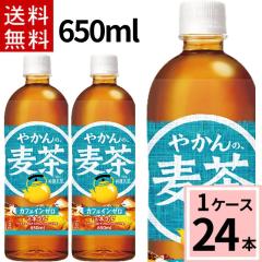 �y200�~OFF�N�[�|���z�₩��̔��� from �u������ PET 650ml �������� ���v 24 �{�i24�{�~1�P�[�X�j�y�b�g�{�g�� �������� �y�b�g�{�g�� 