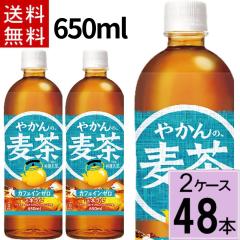 �y600�~OFF�N�[�|���z�₩��̔��� from �u������ PET 650ml �������� ���v 48 �{�i24�{�~2�P�[�X�j�y�b�g�{�g�� �������� �y�b�g�{�g�� 